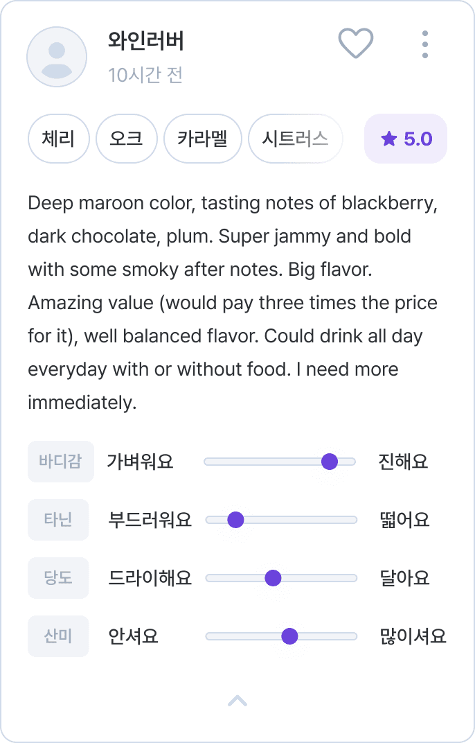 리뷰 이미지
