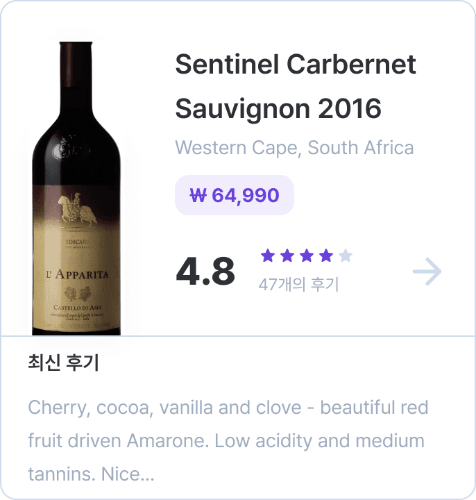 와인 이미지